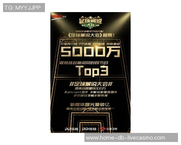 全球足球赛事最新动态分析球员转会市场热度攀升