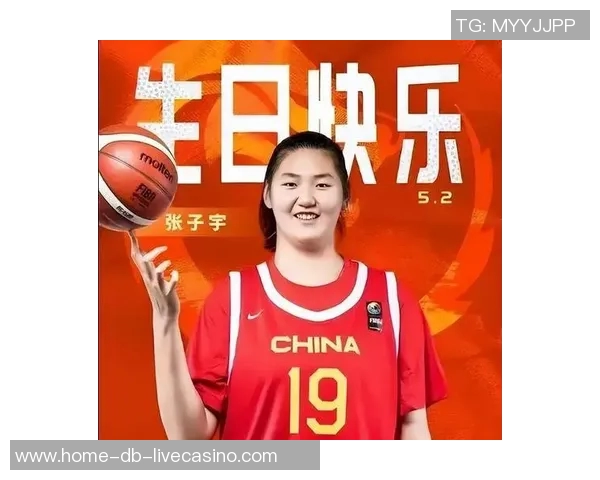 张子宇2米26引关注女篮亚洲杯首秀门票热销四类已售罄